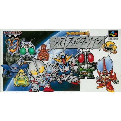 Banpresto - The Great Battle Last Fighter Twin for Nintendo Super Famicom