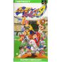 Namcot - Super Famista para Nintendo Super Famicom