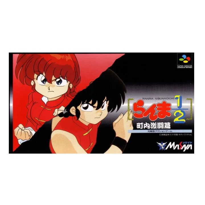 Masaya - Ranma 1/2: Chounai Gekitou Hen per Nintendo Super Famicom