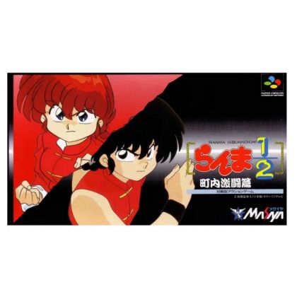 Masaya - Ranma 1/2: Chounai Gekitou Hen for Nintendo Super Famicom