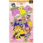 Bandai Entertainment - Magico Taruruuto-kun: Avventura magica per Nintendo Super Famicom