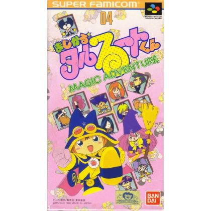 Bandai Entertainment - Magical Taruruuto-kun: Magic Adventure for Nintendo Super Famicom