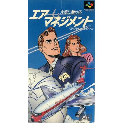 Koei - Air Management for Nintendo Super Famicom