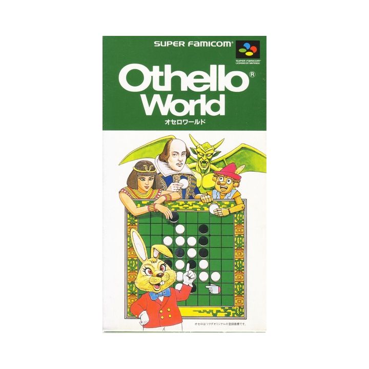 Tsukuda - Othello World para Nintendo Super Famicom