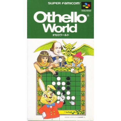Tsukuda - Othello World for Nintendo Super Famicom