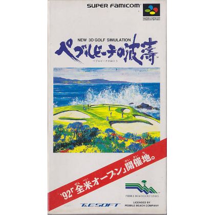 T&E Soft - Waves of Pebble Beach pour Nintendo Super Famicom