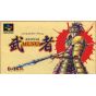 Datam Polystar - Musya: The Classic Japanese Tale of Horror pour Nintendo Super Famicom