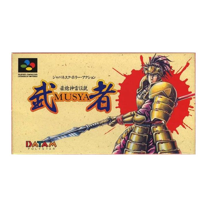 Datam Polystar - Musya: The Classic Japanese Tale of Horror pour Nintendo Super Famicom