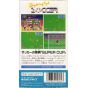 Jaleco - Super Cup Soccer pour Nintendo Super Famicom