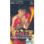 Sofel - Kentouou campione del mondo di boxe per Nintendo Super Famicom