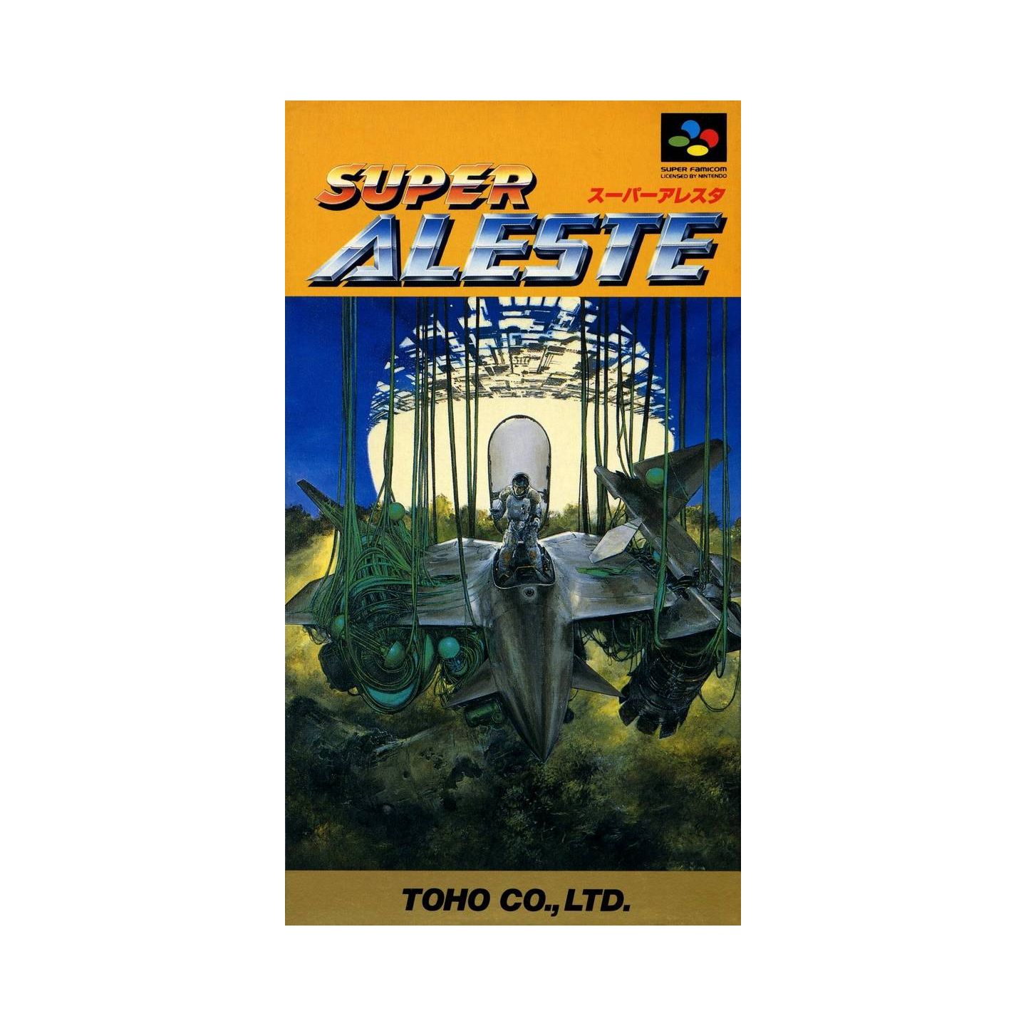 最新エルメス スーパーファミコンソフト SUPER ALESTE(スーパー
