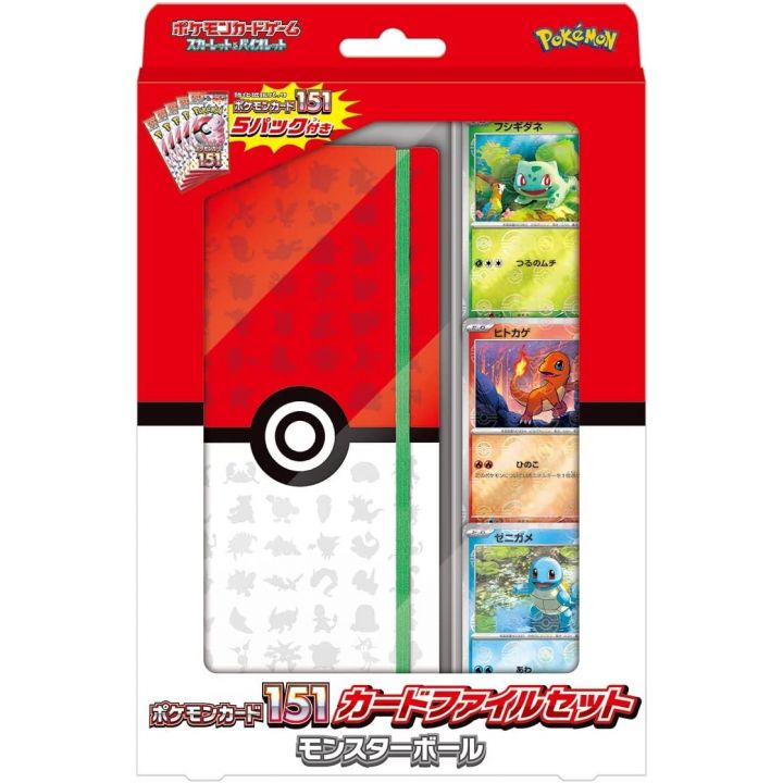 Pokemon Store - Pokemon Card Game Scarlet & Violet 151 Card File Set Monster Ball