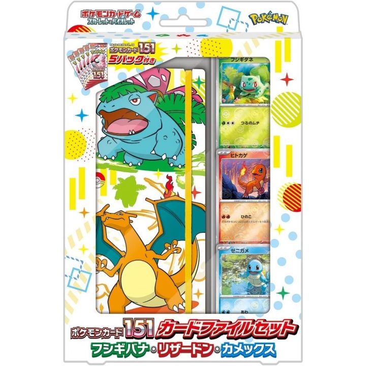 Pokemon Store - Pokemon Card Game Scarlet & Violet 151 Card File Set Fushigibana, Lizardon, Kamex