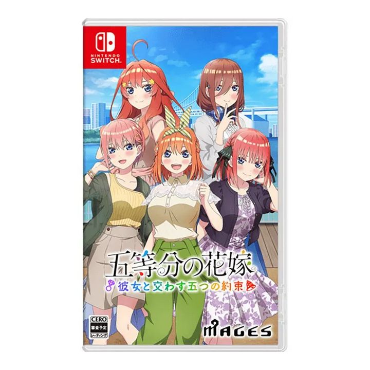 MAGES - The Quintessential Quintuplets: Five Promises Made with Her pour Nintendo Switch