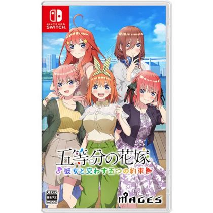 MAGES - The Quintessential Quintuplets: Five Promises Made with Her pour Nintendo Switch