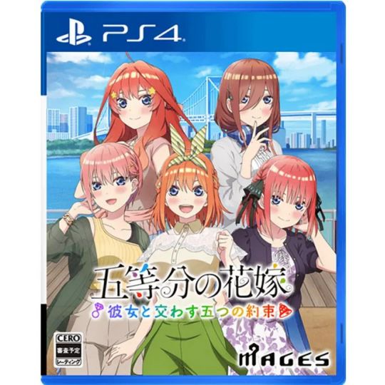 The Quintessential Quintuplets Game Adaptation Announced