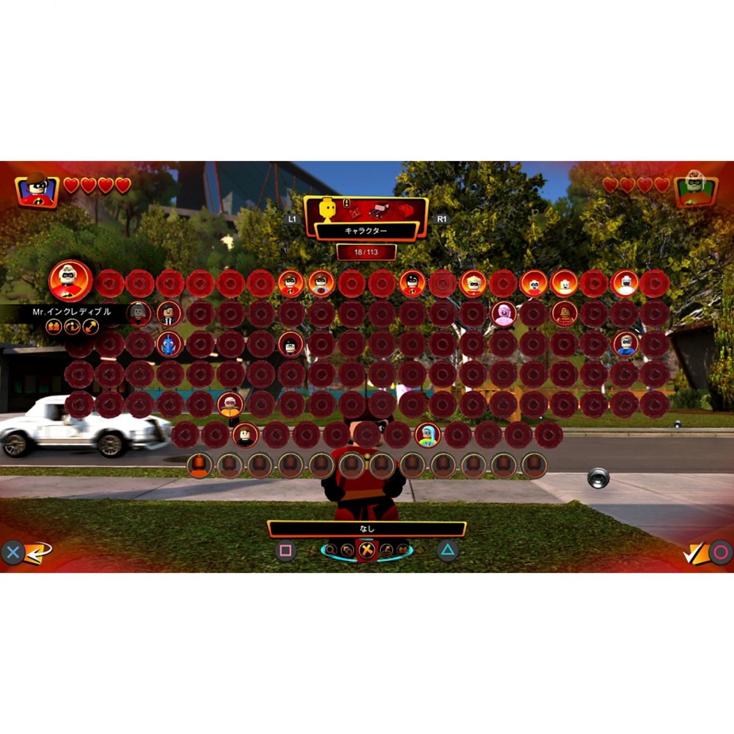 Lego the incredibles nintendo switch deals