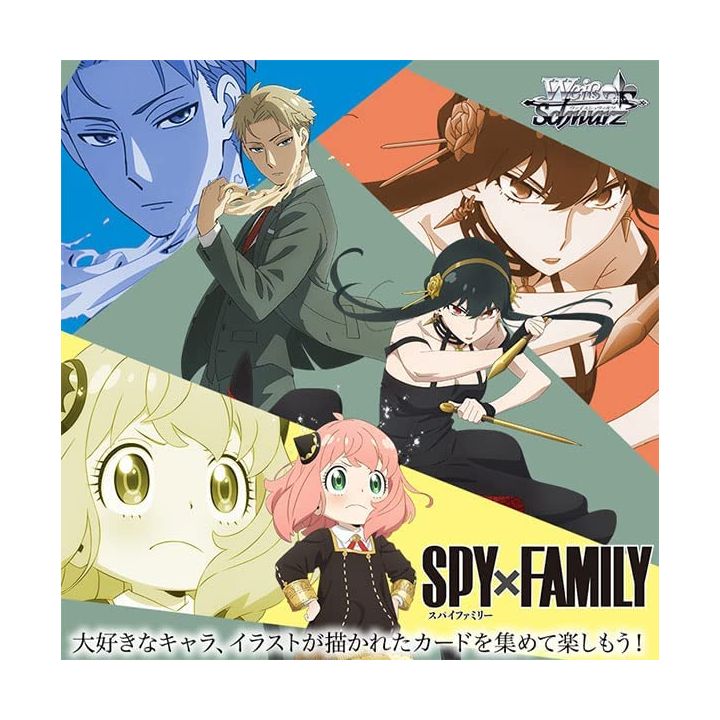 Bushiroad - Weiss Schwarz Booster Pack "SPY x FAMILY" Box