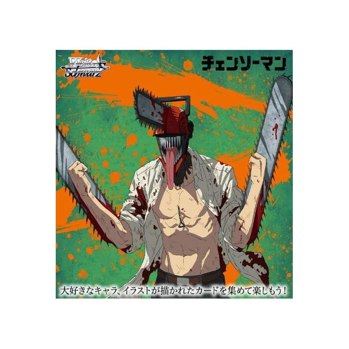 Bushiroad - Weiss Schwarz Booster Pack "Kettensägenmann" Box