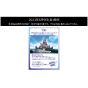 Bushiroad - Weiss Schwarz Blau Booster Pack Personaggi Disney Box