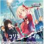 Bushiroad - Pacchetto Booster Weiss Schwarz "Lycoris Recoil" Box