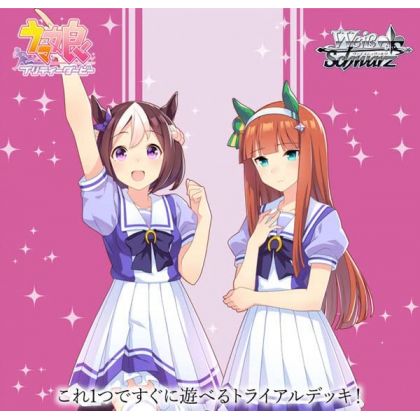 Bushiroad - Weiss Schwarz Trial Deck "Uma Musume Pretty Derby" 1R