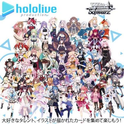 Bushiroad - Weiss Schwarz Booster Pack Hololive Production Vol. 2