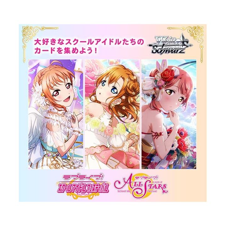 Bushiroad - Weiss Schwarz Premium Booster "Love Live!" School Idol Festival Series 10th Anniversary Box