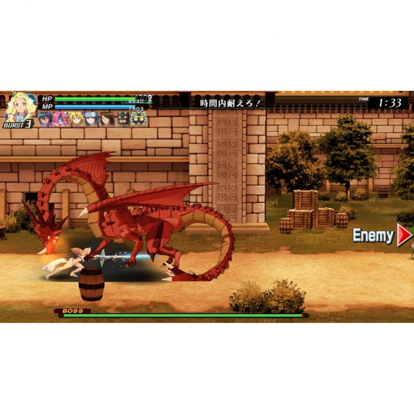 switch code of princess ex