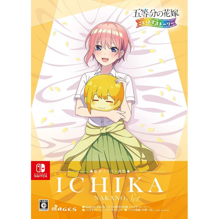 MAGES - The Quintessential Quintuplets: Gotopazu Story Illustration Book Set pour Nintendo Switch