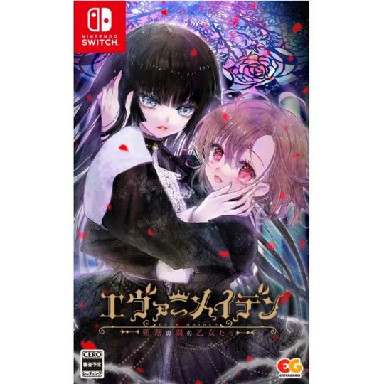 Entergram - Ever Maiden ~Daraku no Sono no Otome-tachi~ pour Nintendo Switch