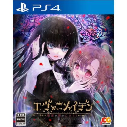 Entergram - Ever Maiden ~Daraku no Sono no Otome-tachi~ for Sony Playstation 4