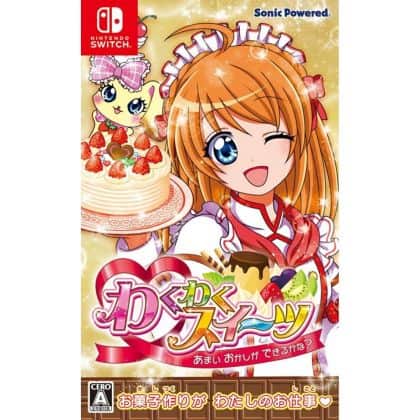 Dulces Waku Waku con potencia sónica Amai Okashi ga Dekiru kana? INTERRUPTOR NINTENDO