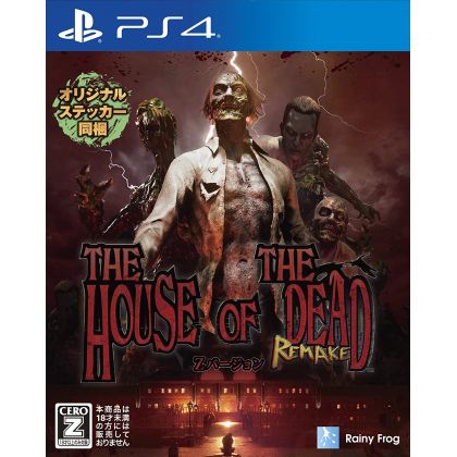 Rainy Frog - The House Of The Dead: Remake pour Sony Playstation 4