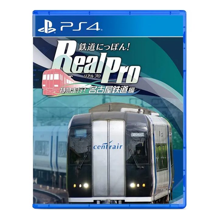 Sonic Powered - Tetsudo Nippon! Real Pro Tokkyu Soko! Nagoya Tetsudo-hen for Sony Playstation 4