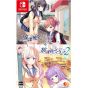 Entergram - Houkago Cinderella 1+2 Set for Nintendo Switch