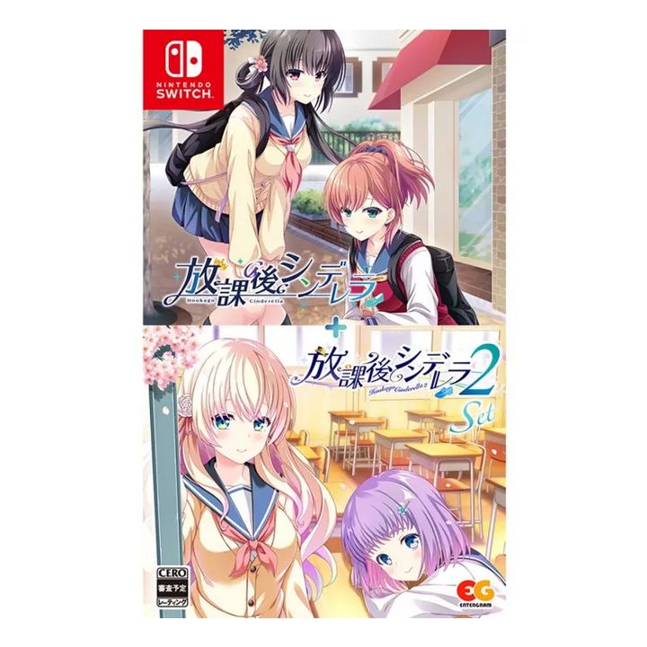 Entergram - Houkago Cinderella 1+2 Set for Nintendo Switch