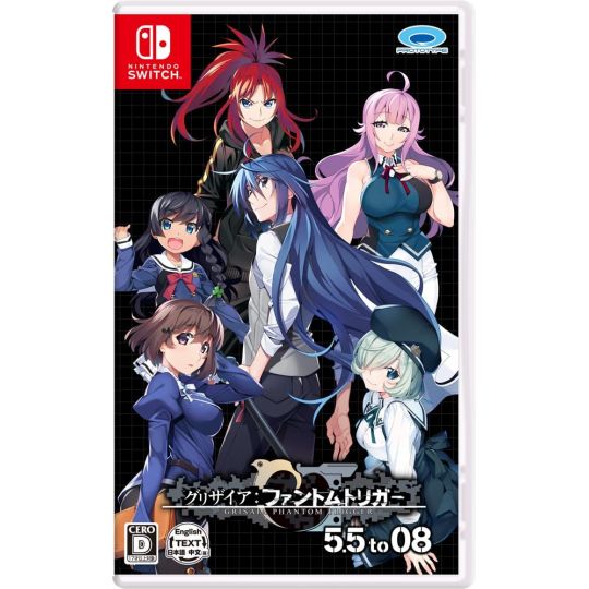 Prototype - Grisaia: Phantom Trigger 5.5 to 08 pour Nintendo Switch