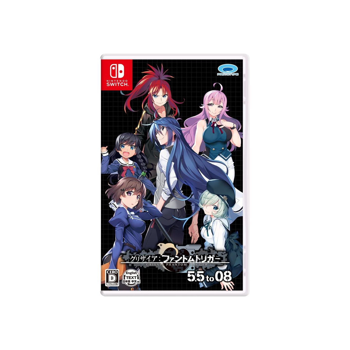 Nintendo Switch Grisaia no Kajitsu Meikyu Rakuen Full Package