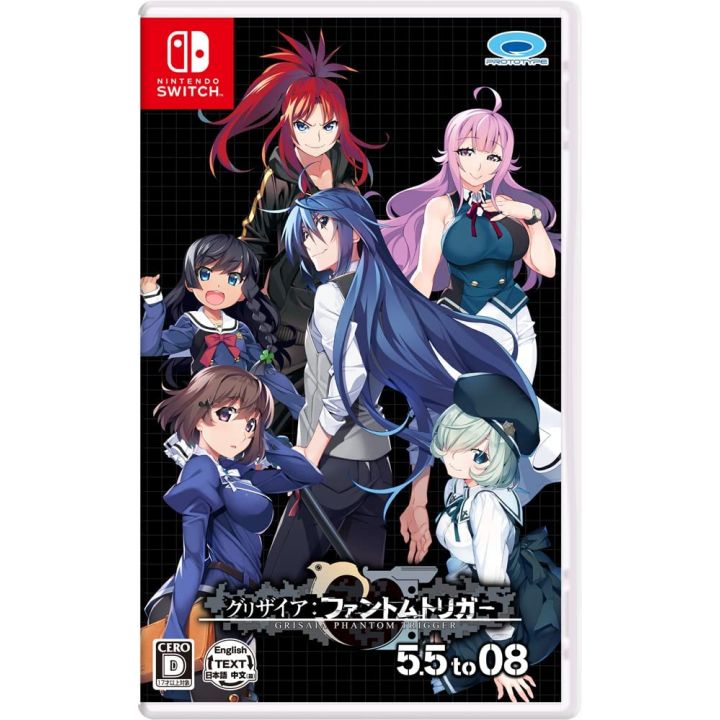 Prototype - Grisaia: Phantom Trigger 5.5 to 08 pour Nintendo Switch
