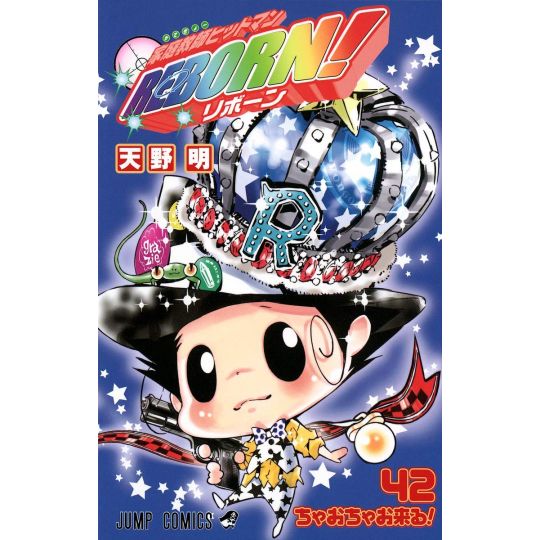 Jump Comics - Tutor Hitman Reborn! Vol. 42