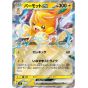 Pokemon Store - Pokémon Card Scarlet & Violet Snow Hazard & Clayburst ex Special Set