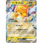 Pokemon Store - Pokemon Card Scarlet & Violet Snow Hazard & Clayburst ex Special Set