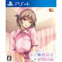 Entergram Boku to Nurse no Kenshuu Nisshi SONY PS4 PLAYSTATION 4