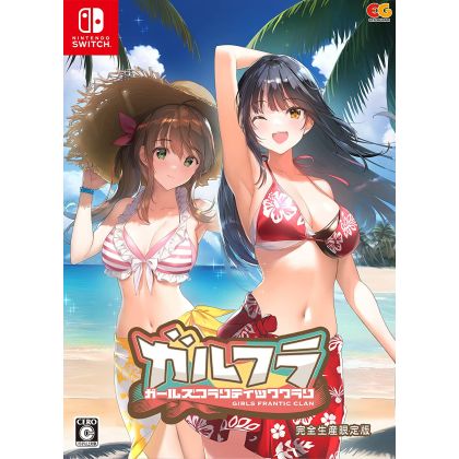 Entergram - Girls Frantic Clan (Limited Edition) for Nintendo Switch