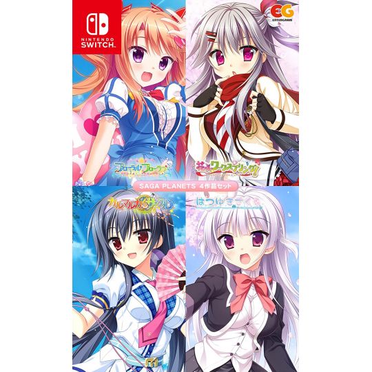 Entergram - Saga Planets 4 Work Set pour Nintendo Switch