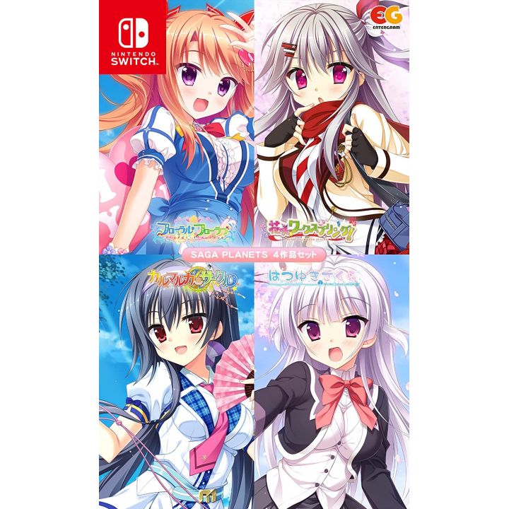 Entergram - Saga Planets 4 Work Set pour Nintendo Switch