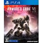 From Software - Armored Core VI: Fires of Rubicon for Sony Playstation 4