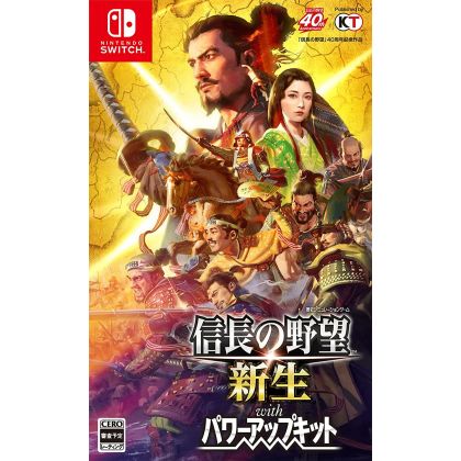 Koei Tecmo Games - Nobunaga’s Ambition: Rebirth with Power-Up Kit for Nintendo Switch