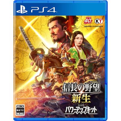 Koei Tecmo Games - Nobunaga’s Ambition: Rebirth with Power-Up Kit for Sony Playstation 4